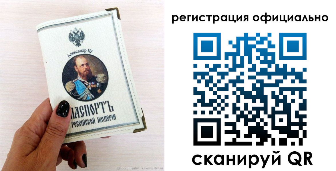 прописка поиск в Бугуруслане